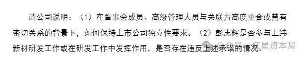百万粉丝博主“稚晖君”在账号发介绍公司机器人视频 引发监管问询！公司紧急回应(4)
