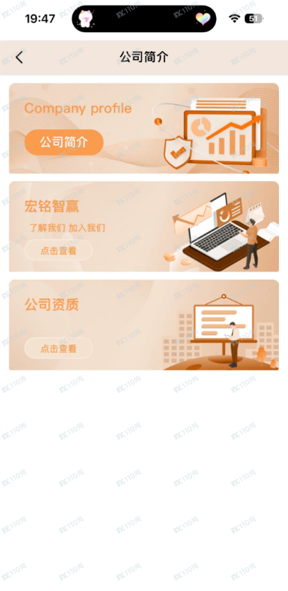 宏铭资本有限公司是资金盘，请远离！！(3)