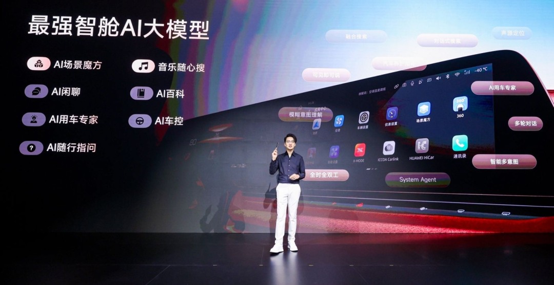 11.69万元起，统统全系标配！MG7 2026款对标30万元以上高端轿跑(4)