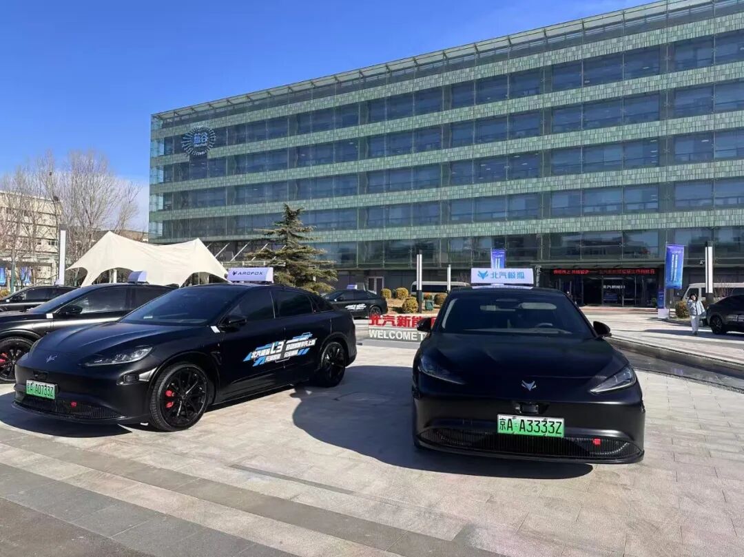 又一批L3上路！二季度将向个人用户开放(2)