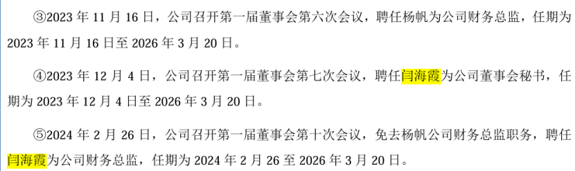 海菲曼估值一个月涨2.2倍 超70%毛利率专注市场份额5%的“发烧级耳机”(5)
