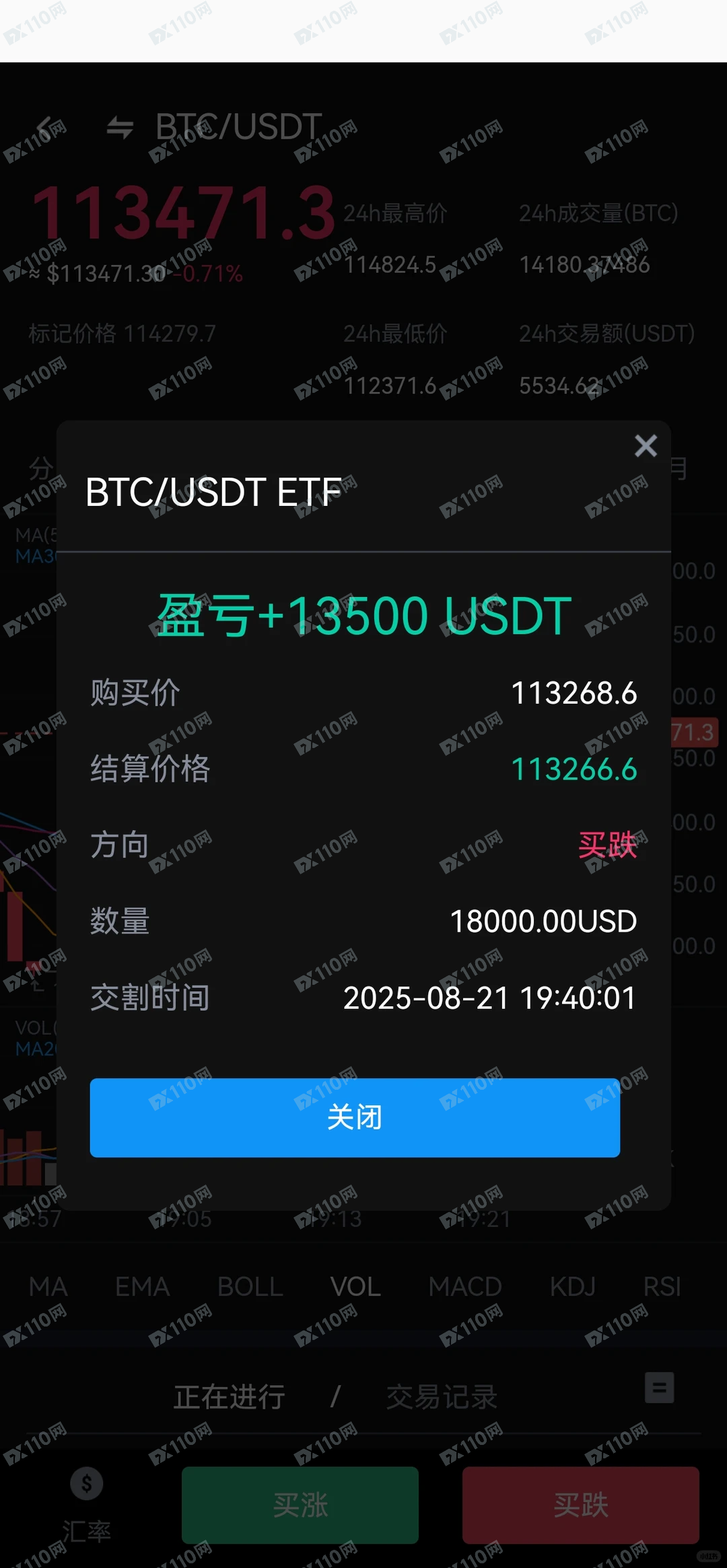 Bittam交易所资金冻结，无法取出！(3)
