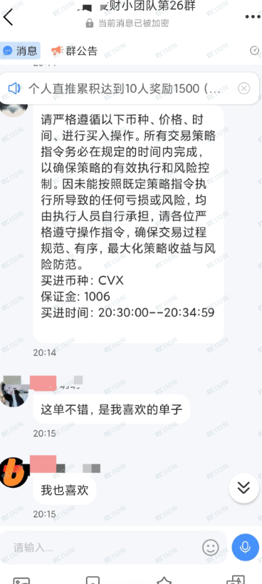 曝光国内骗子平台Bithumb！(8)