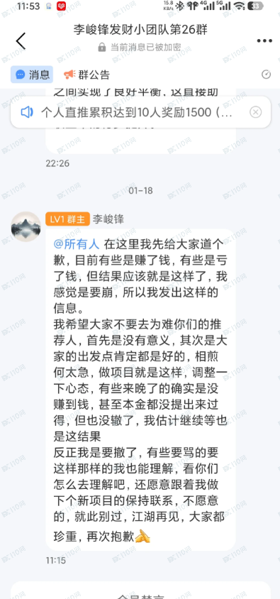 曝光国内骗子平台Bithumb！(4)
