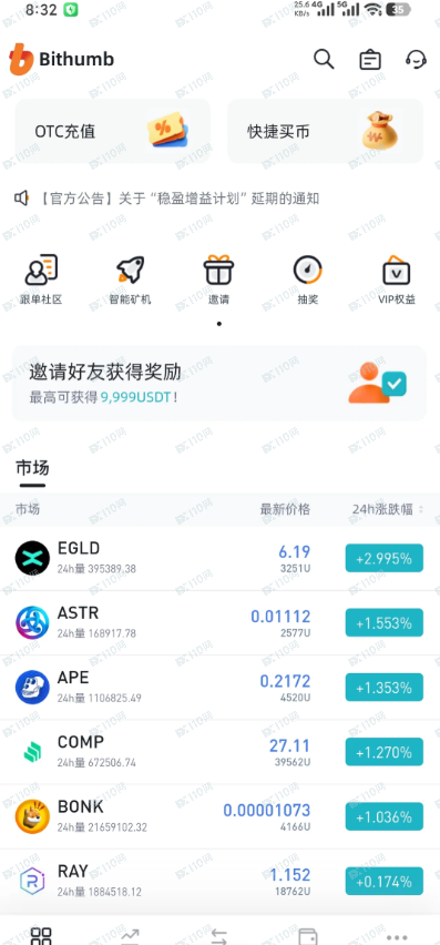 曝光国内骗子平台Bithumb！(2)
