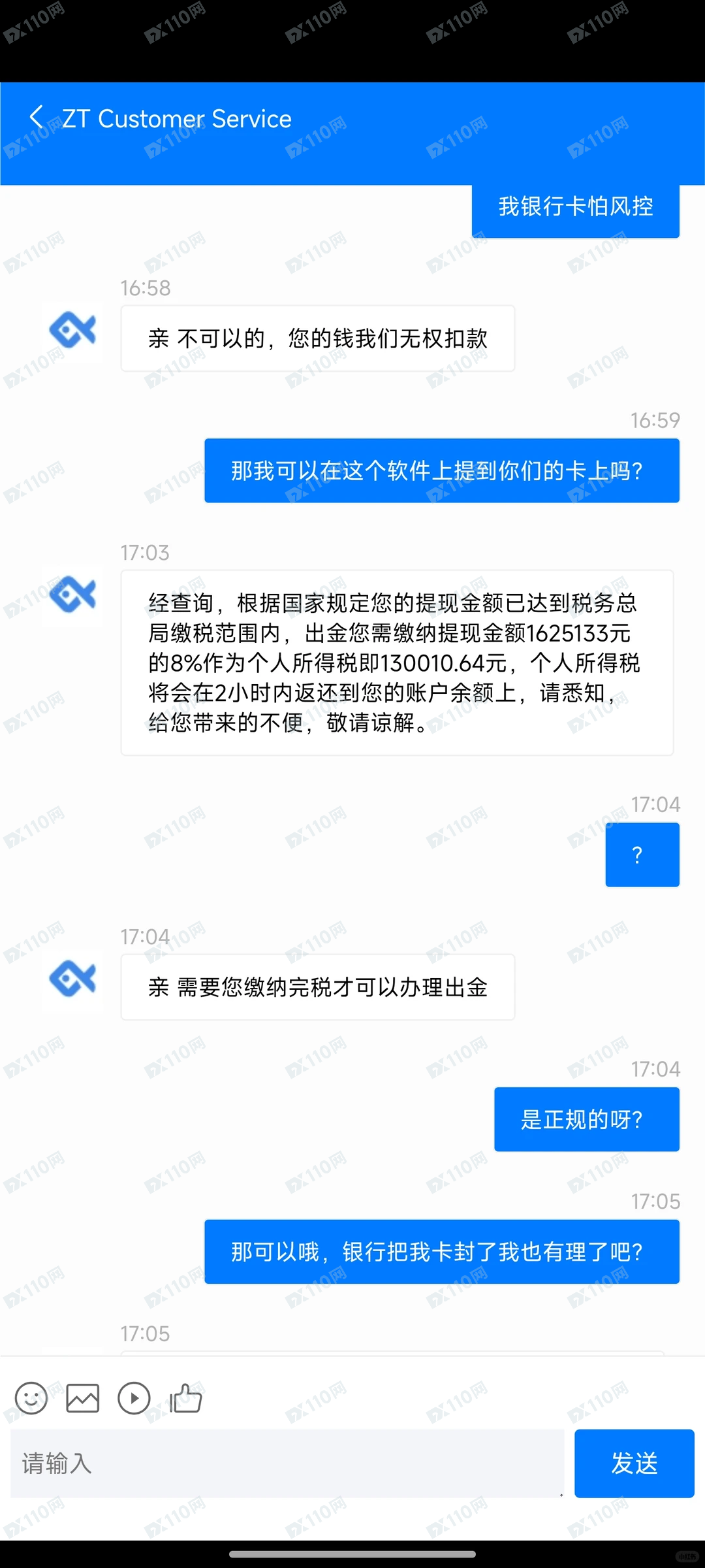 曝光冒充国泰君安的量化杀猪盘(2)