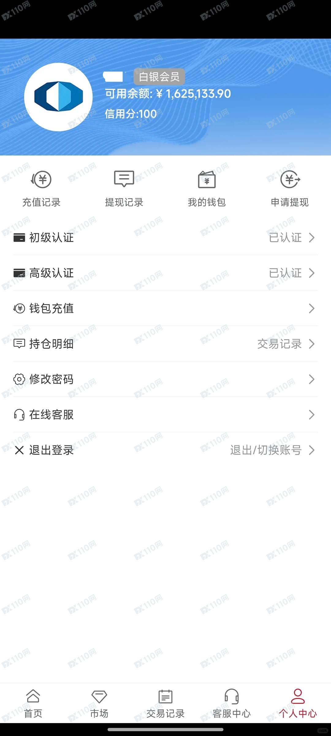 曝光冒充国泰君安的量化杀猪盘(1)