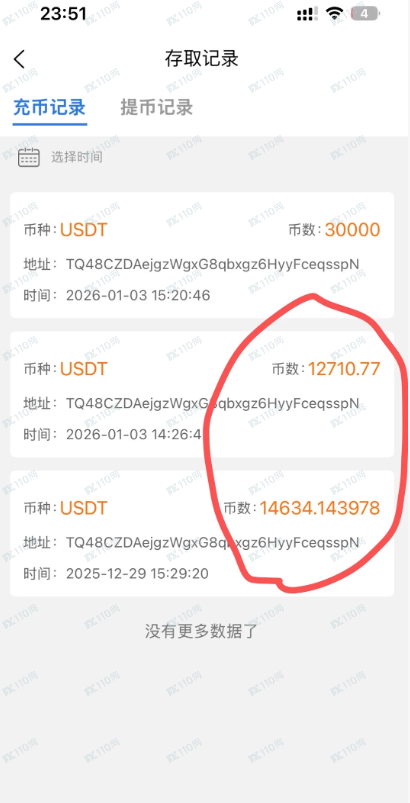 我被诈骗20万实录，别亲信带你赚钱的任何人！(5)