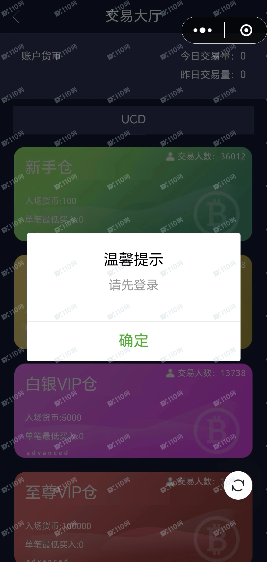 Ethereum软件，广发基金国证基金退费诈骗(2)