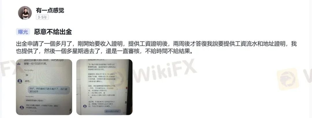 黄金500点的点差还怎么玩？ Plus500平台被曝出金问题(2)