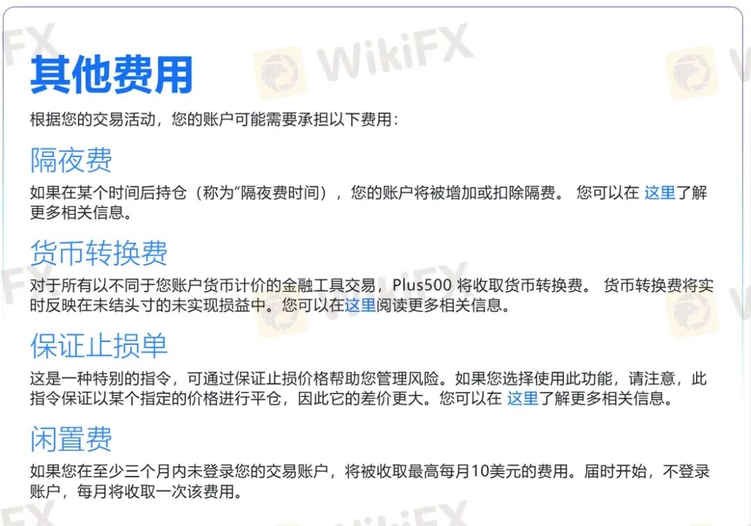 黄金500点的点差还怎么玩？ Plus500平台被曝出金问题(9)