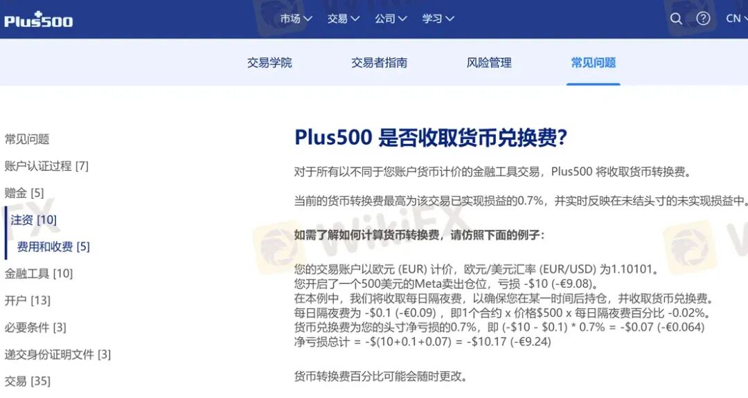 黄金500点的点差还怎么玩？ Plus500平台被曝出金问题(10)