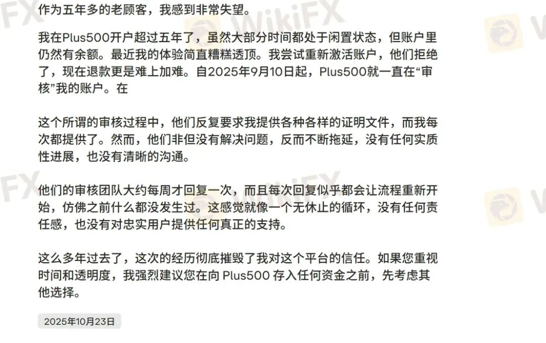 黄金500点的点差还怎么玩？ Plus500平台被曝出金问题(4)