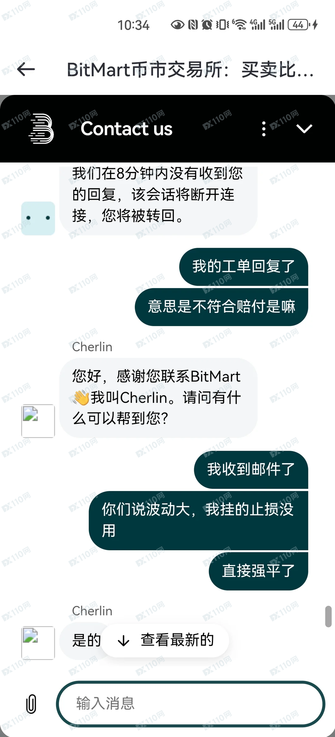 避雷bitmart交易所！！！(1)