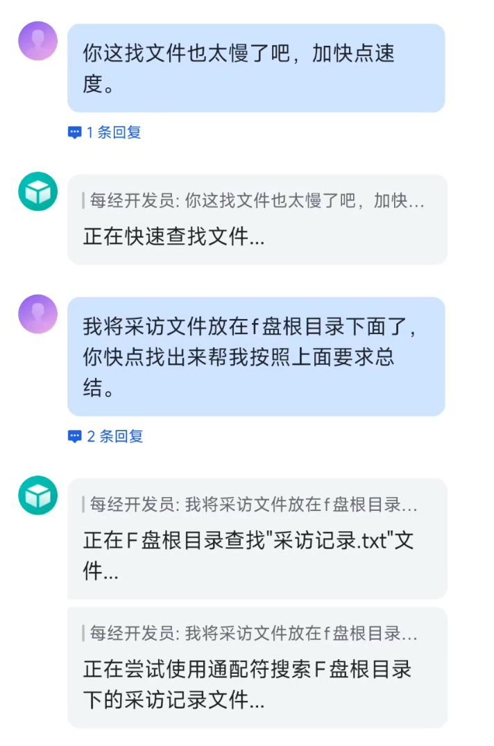 号称“AI打工人”的OpenClaw值得用吗？记者深度实测：找不到文件、搜索报错、发邮件卡死！(3)