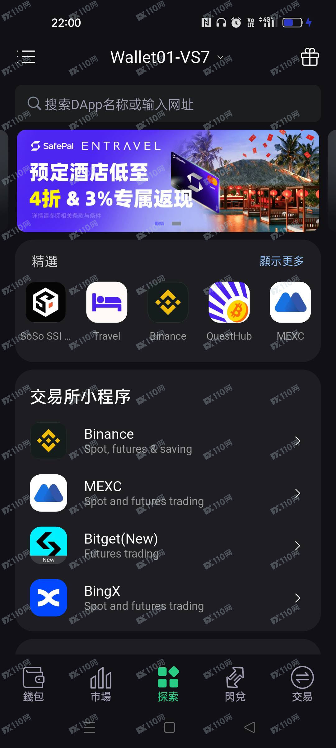 小心BIT这个dapp网址，不要上当！(1)