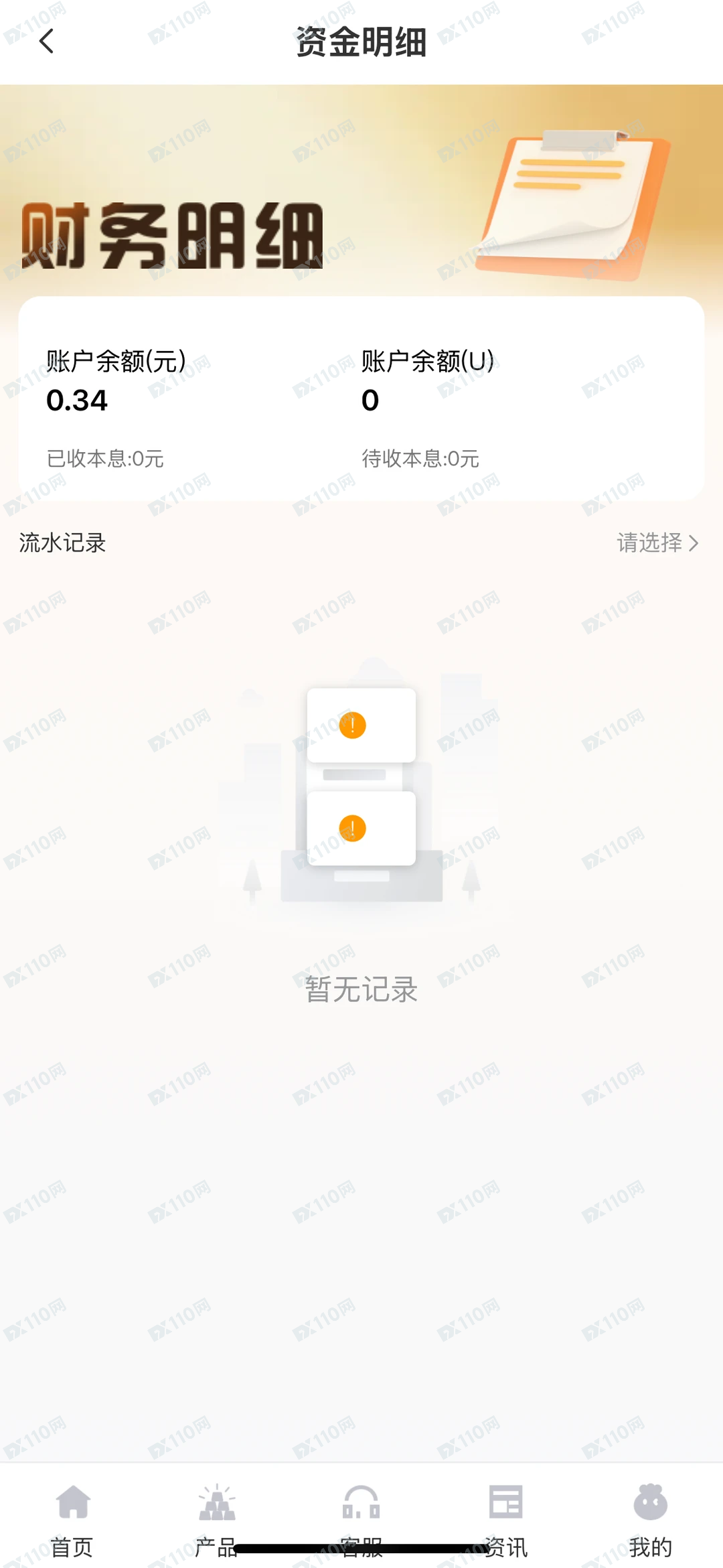 吉萨洛Ghisallo平台跑路了(3)