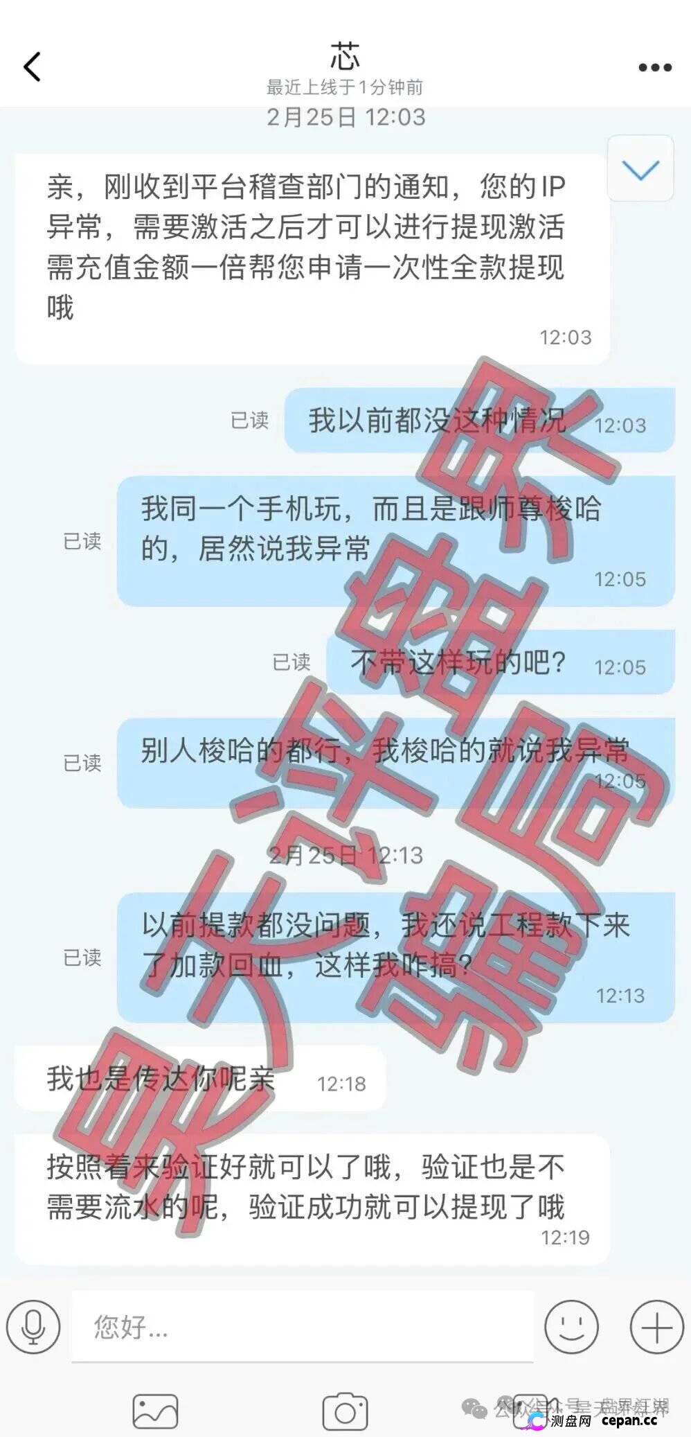 深度揭秘“佰福国际”资金盘：秦沐禹的“带单”套路，你中了几个？(3)