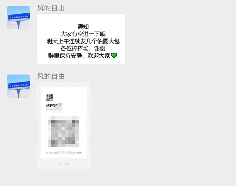 经典的刷单诈骗案例，就发生在你我身边，请务必阅读(1)