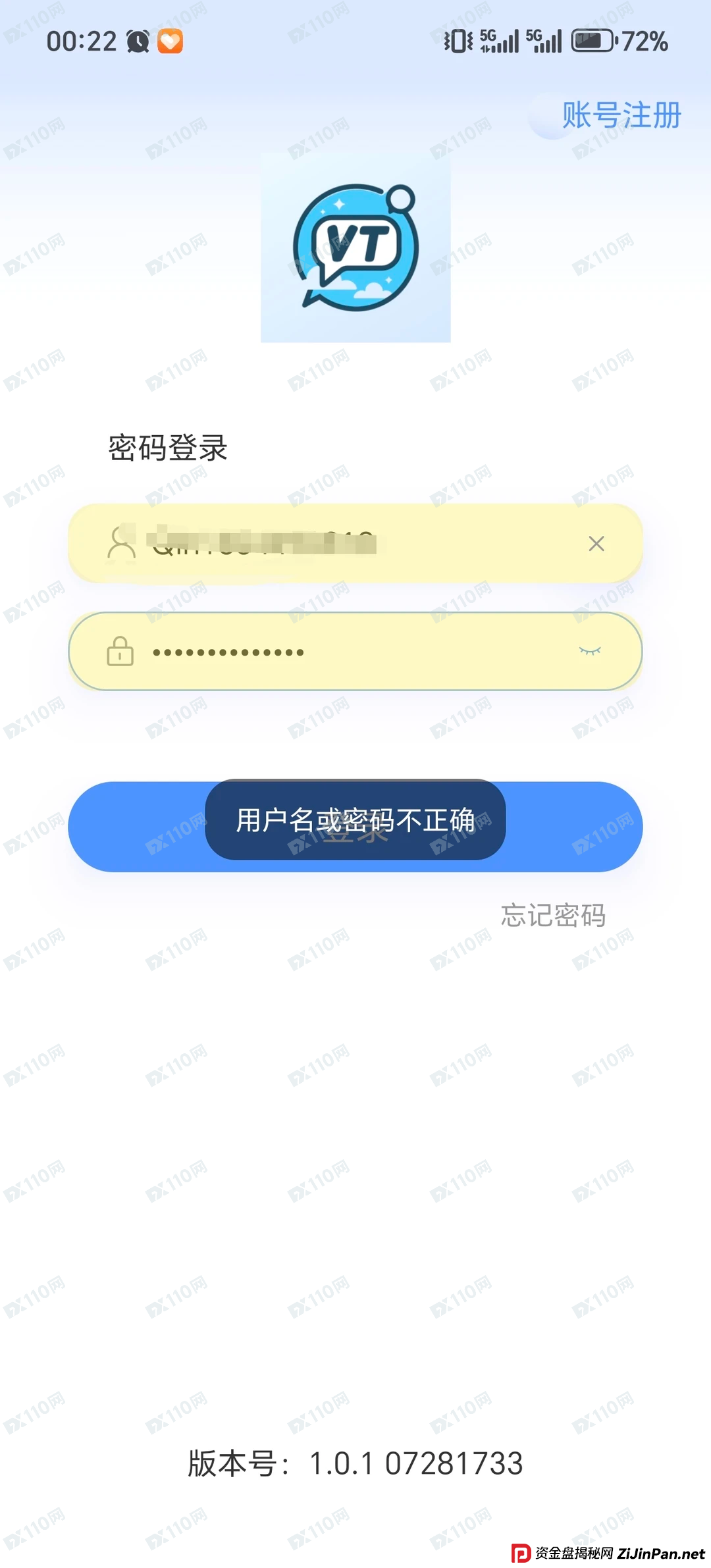 和骗子的一次“灵魂对话”：我把德信资本的套路问了个底朝天(1)