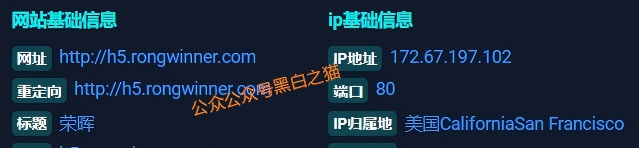 官方文件来了！“荣晖资本”被正式立案调查，别再心存侥幸(5)