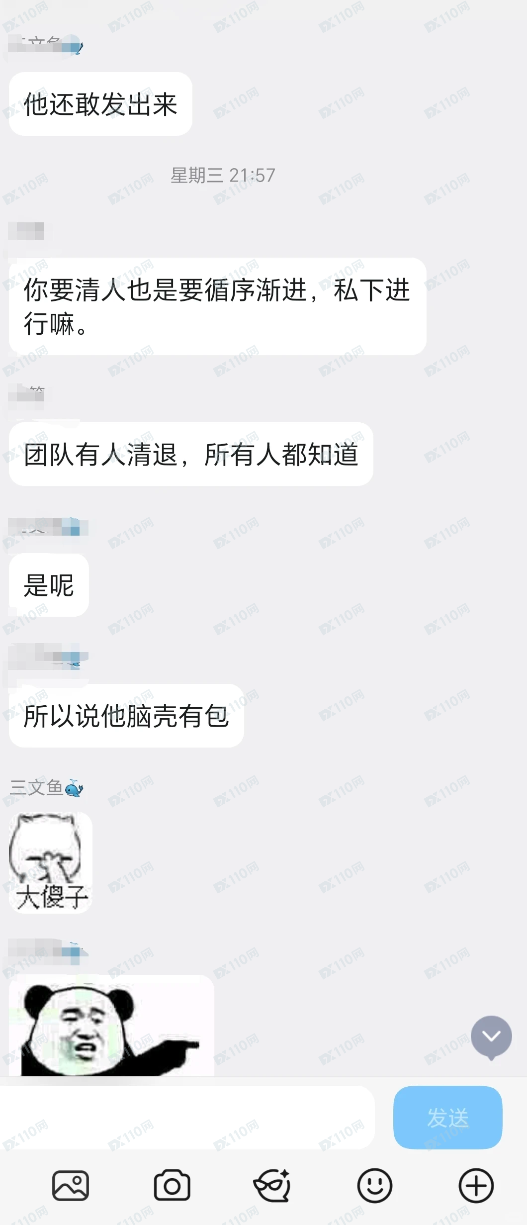 避雷香港德信资本，很多人都被骗了(1)