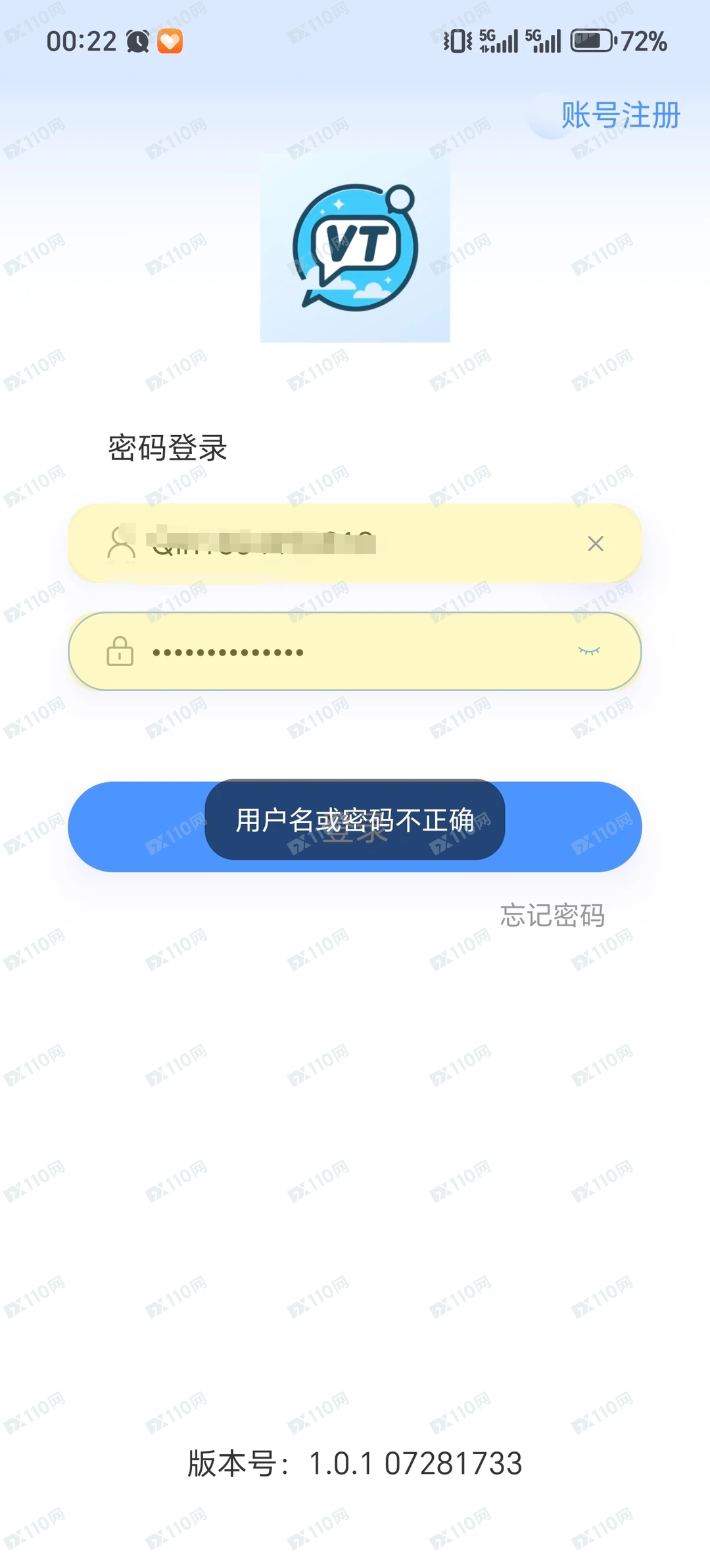 避雷香港德信资本，很多人都被骗了(3)