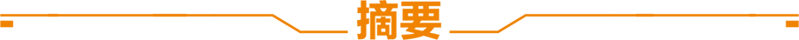 天风证券：AI赛道持续推进 游戏估值修复可期 传媒龙头价值凸显(2)