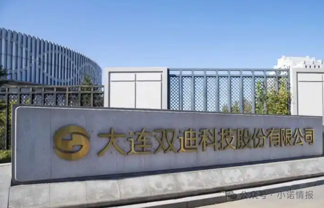 “茵诺.复春壹号”推广人员称与“大连双迪”为合作关系，任何人带产品都可以与其谈合作，实际就是挂靠！(1)