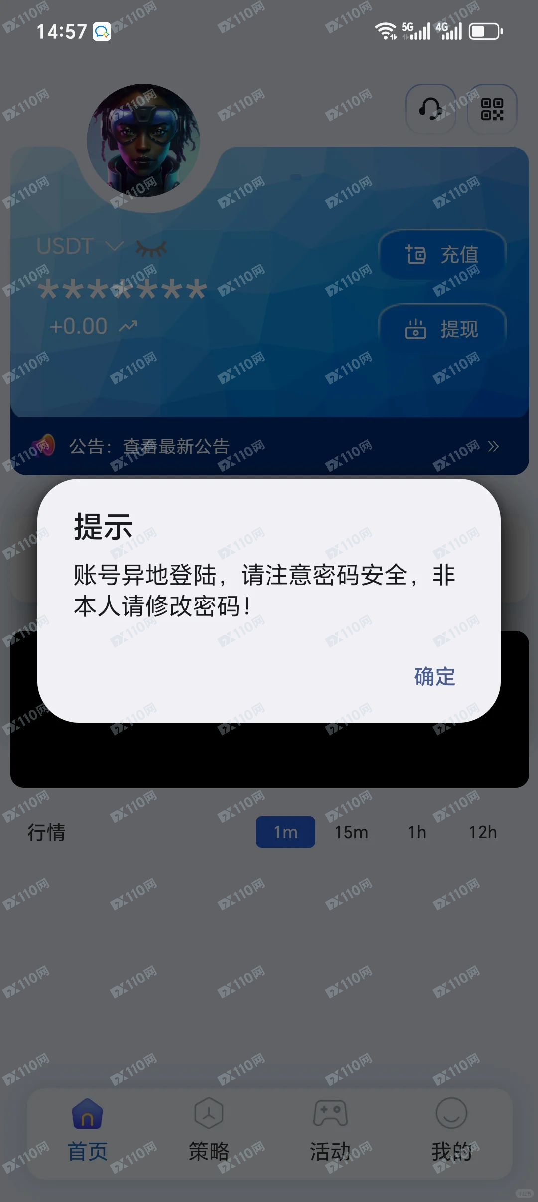 TGG-X合众远景开始单割了，说一套做一套！(1)