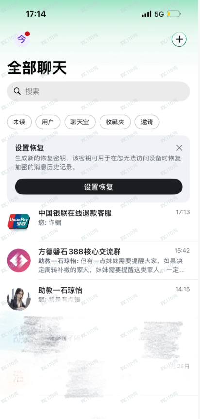 方德磐石炒股就是一个诈骗杀猪盘(1)