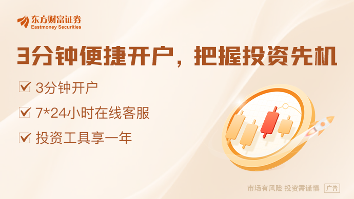 十大券商策略：恐慌冲击弱化 逢低布局！聚焦景气+确定性交易(2)