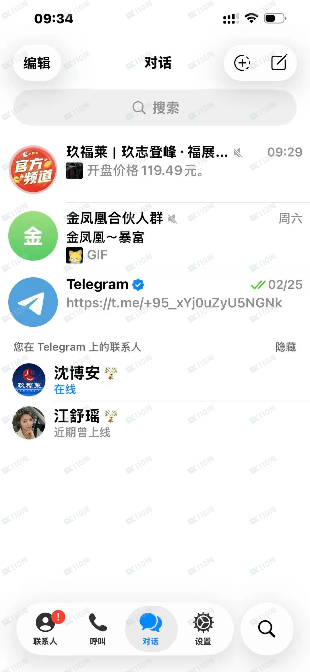 玖福莱倒闭了，无法提现！