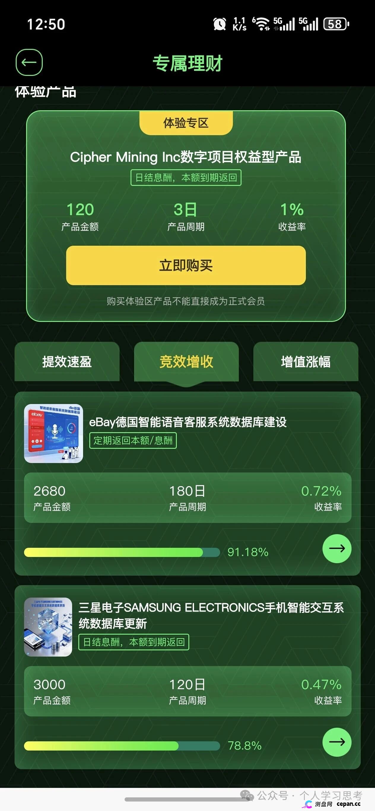 他山之石——从过往崩盘项目看旺卡商城的“必死”结局(1)