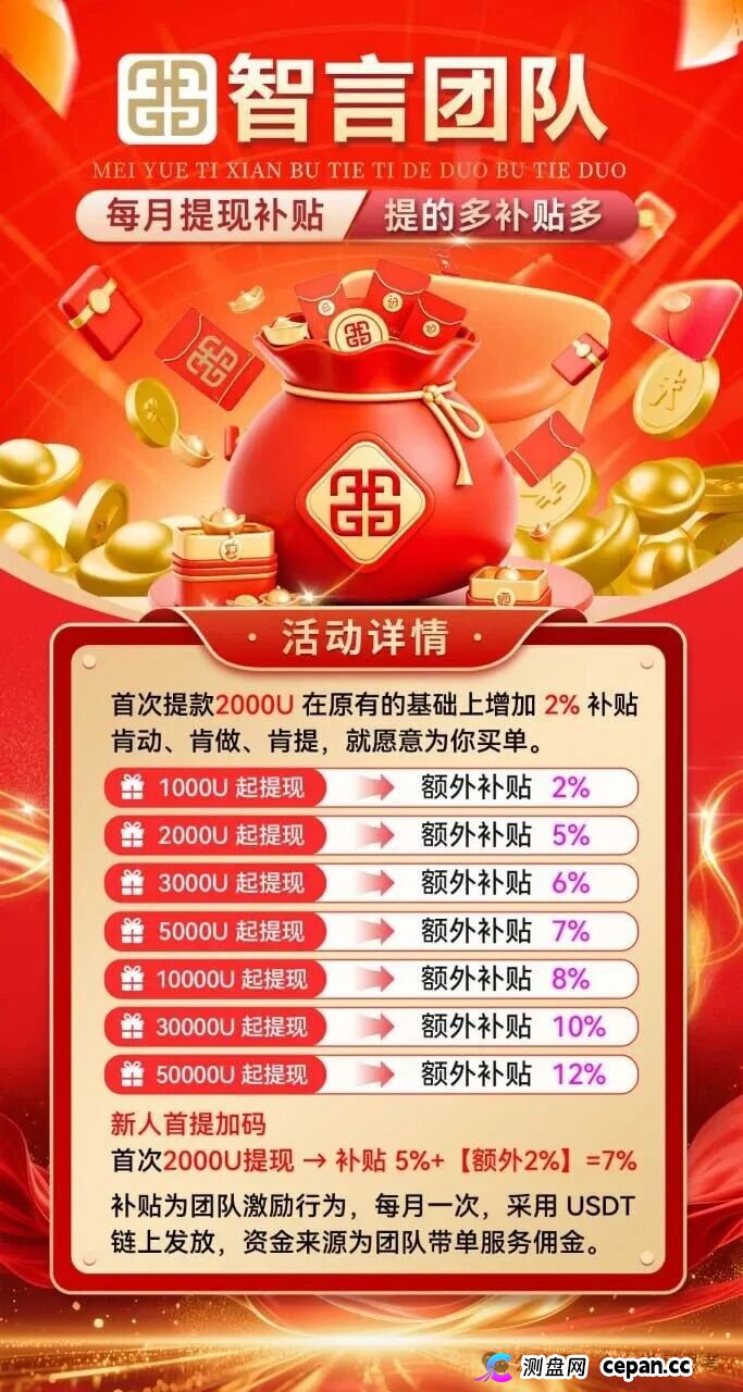 奥瑞斯受害者图鉴：那些被“跟单”骗走血汗钱的人，都经历了什么？(4)