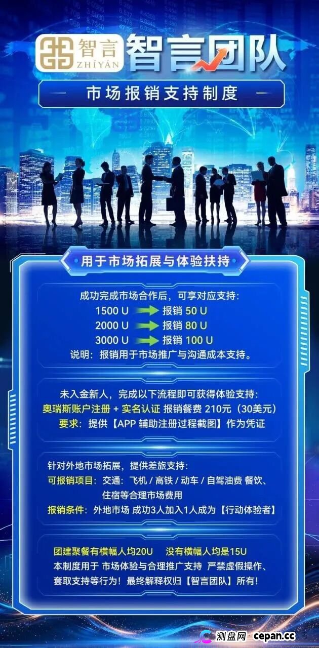 奥瑞斯受害者图鉴：那些被“跟单”骗走血汗钱的人，都经历了什么？(2)
