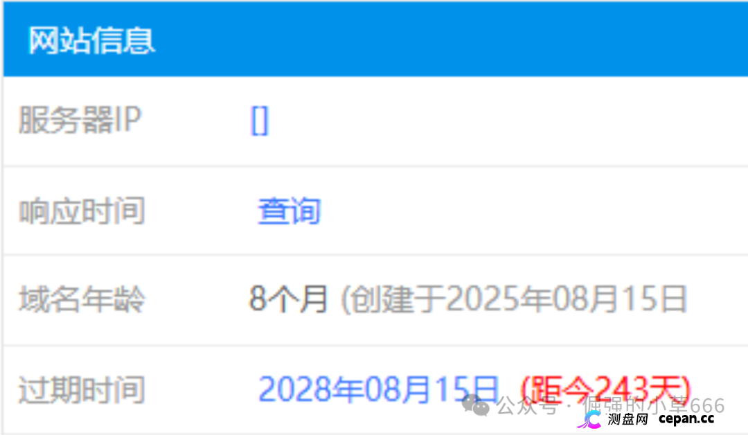 紧急预警：荣辉资本——一场正在倒计时的“庞氏”骗局(4)