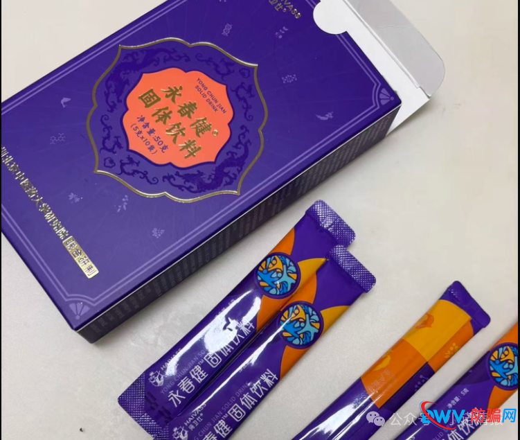 “康尔生物”多款产品宣传背书和使用功效遭质疑，存在夸大宣传涉传等问题！(1)
