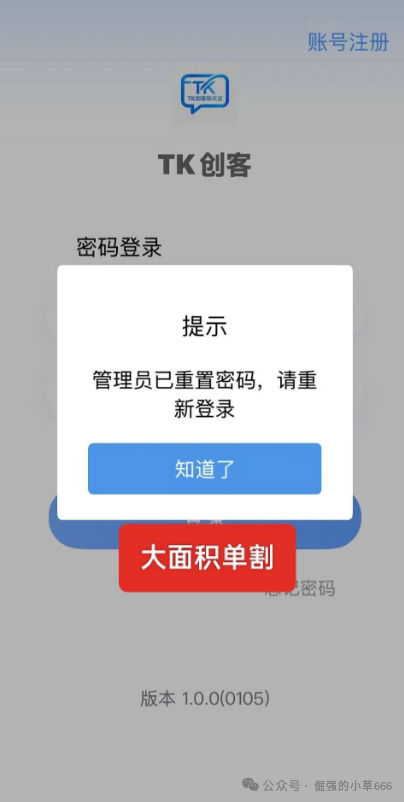 还在幻想“平移回本”？硅谷智能、德信资本已屠刀落下，这是要把你骨头渣都熬汤(1)