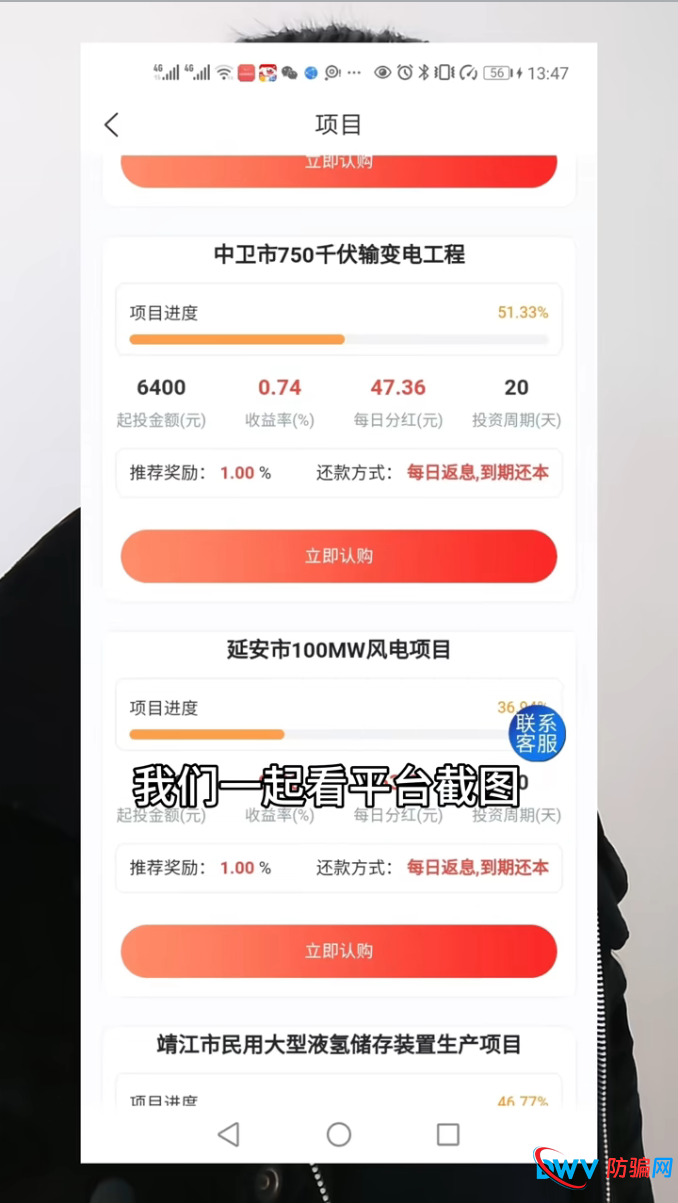 政策高压下“宁聚源”顶风作案：无金融牌照、无存管、无备案，典型的“三非”平台(1)