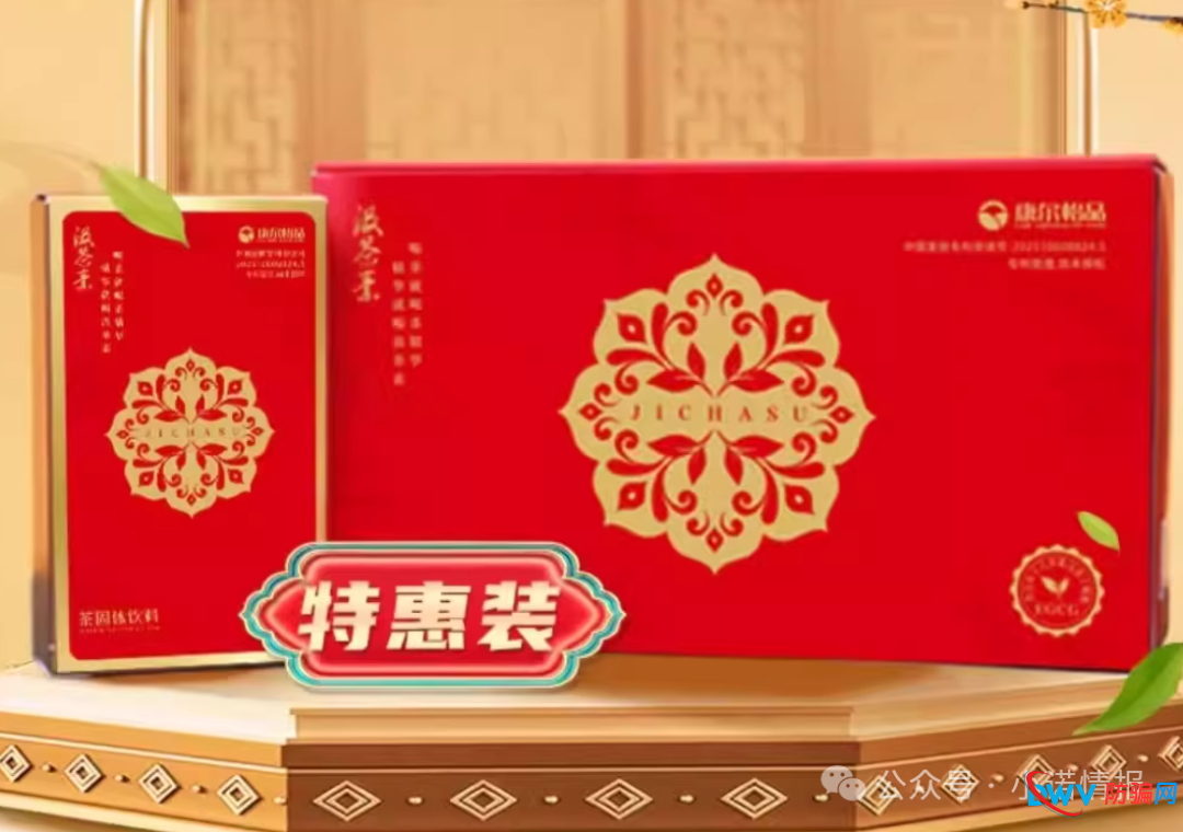 “康尔生物”多款产品宣传背书和使用功效遭质疑，存在夸大宣传涉传等问题！(4)