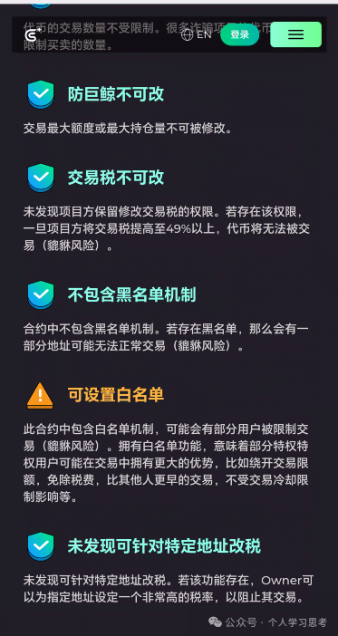 A9NeverZero传销资金盘7月前必崩！趁还能提赶紧撤，别等404才后悔(3)