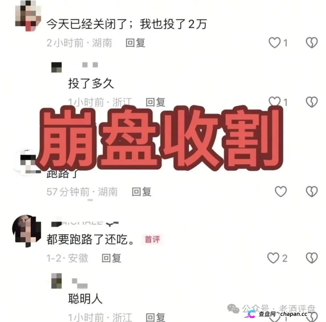 燃生活｜币燃交易所三个月前刚割完，换个名字继续割——柬埔寨园区的“林凯文”们连话术模板都没换(7)