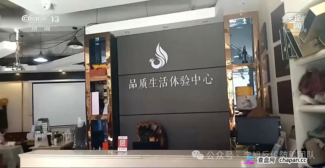 央视曝“九极真美传销陷阱”：号称其美体塑身衣能预防癌症，标价高达六七千元(4)