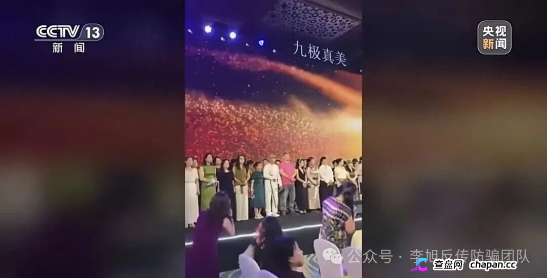 央视曝“九极真美传销陷阱”：号称其美体塑身衣能预防癌症，标价高达六七千元(8)