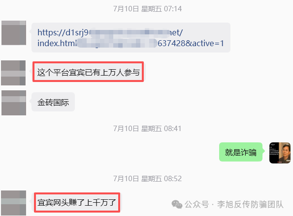 央企三发声明、宜宾上万参与者、49万次下载——CC2026换了四个名字，却换不掉传销+洗钱的罪证(1)