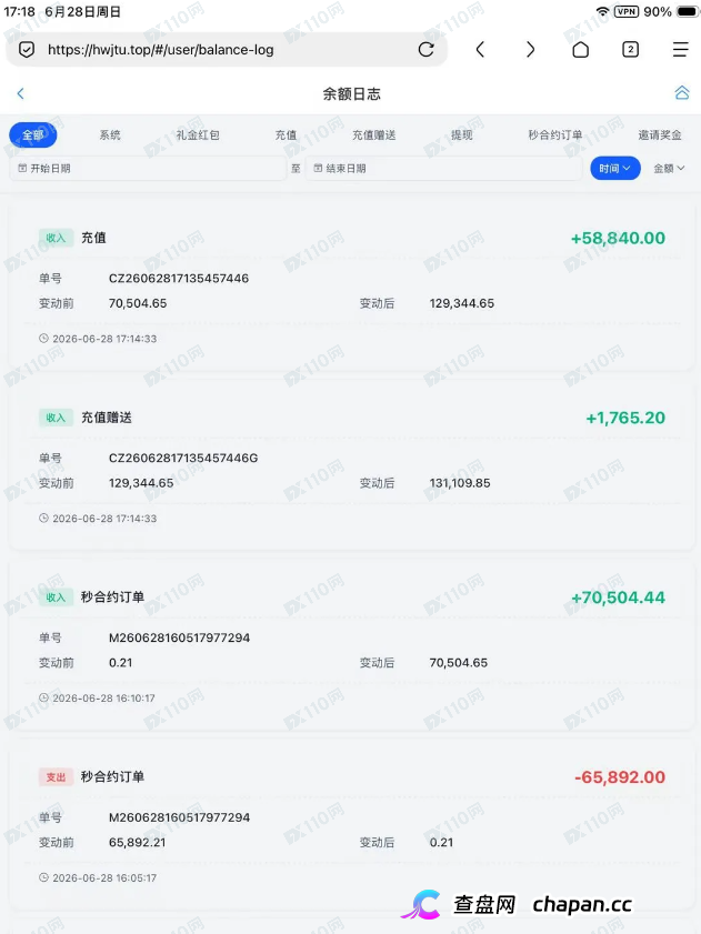 寒武纪新型诈骗，大家注意！(7)