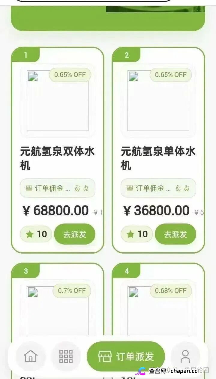 36800元一台净水机｜元航氢泉：“汉克二割”换壳重启，专割急于回本的你(4)