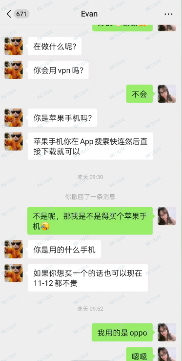 曝光：假冒CME Group芝加哥交易所，要注意啊！(3)